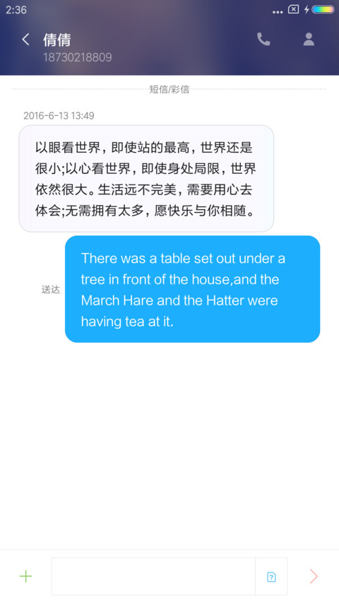 朦胧古堡 screenshot