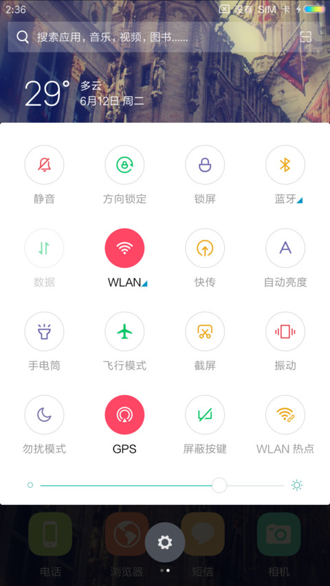 朦胧古堡 screenshot