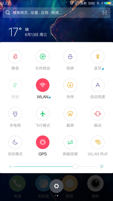 古岛 screenshot