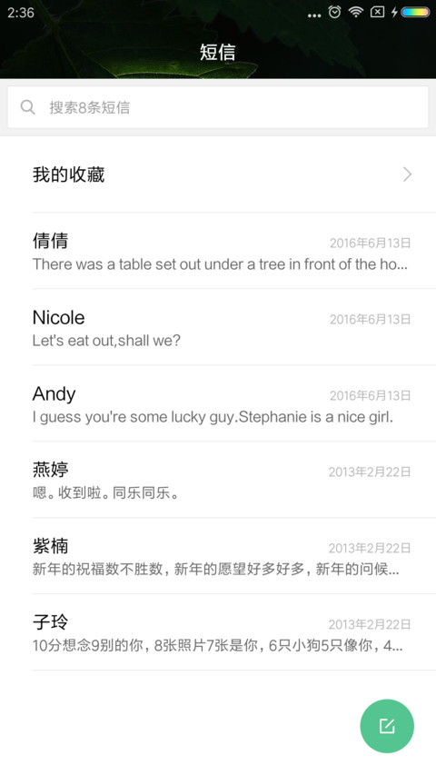 暗绿 screenshot