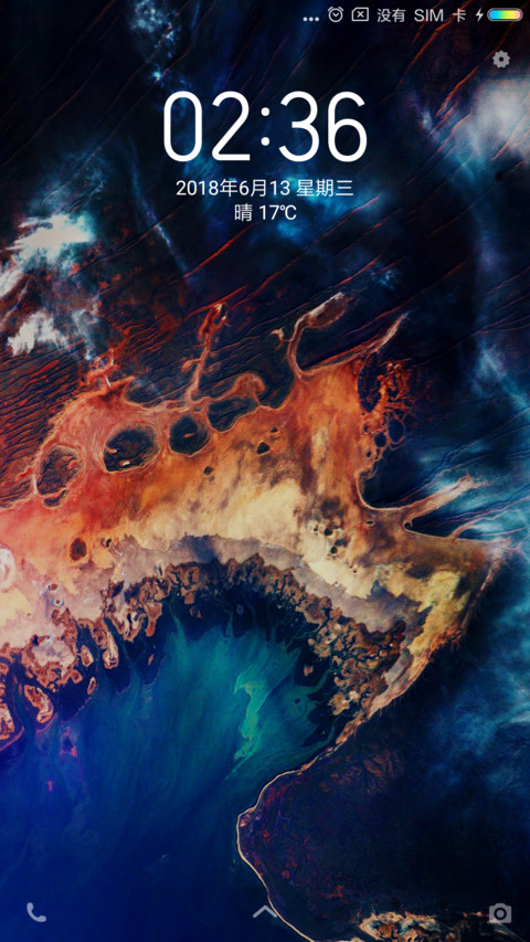 古岛 screenshot