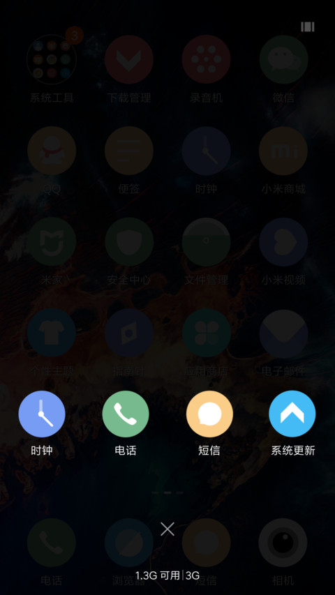 古岛 screenshot