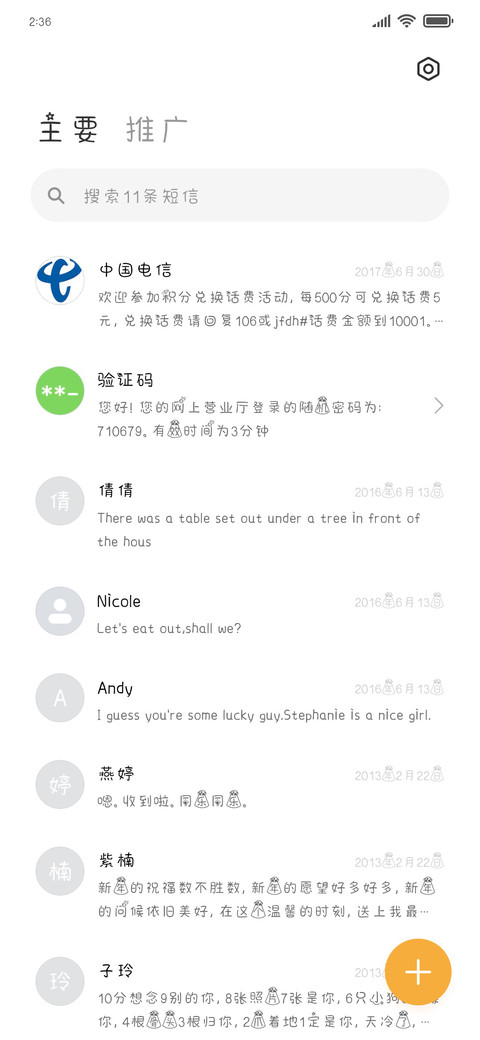 小熊和太空人 screenshot