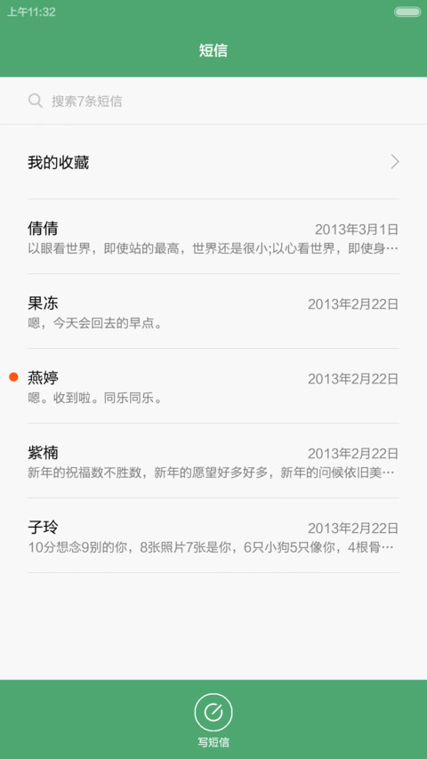 win10正式版（iOS9密码锁屏+win10自由桌面） screenshot