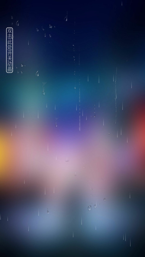 时光 screenshot