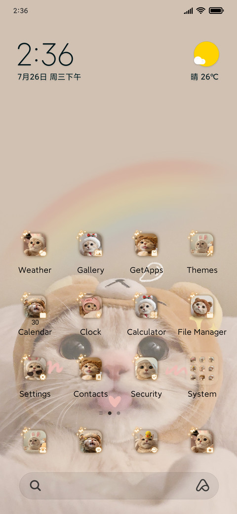 Baby dried fish screenshot