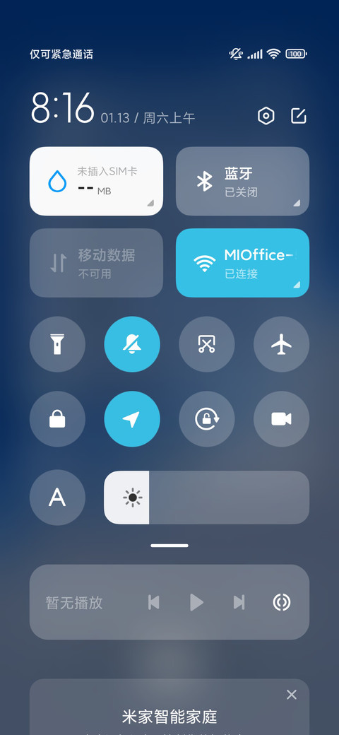 双模式 海中小船 screenshot