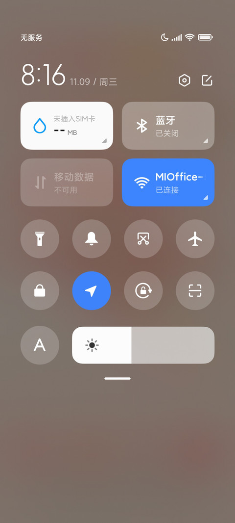 兔兔玫瑰星球 screenshot