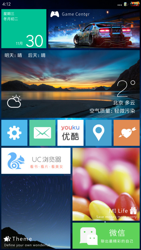 king~佛光普照版V5678 screenshot