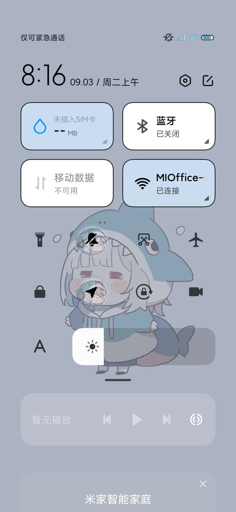 鲨鱼萌妹 奶油组件 screenshot