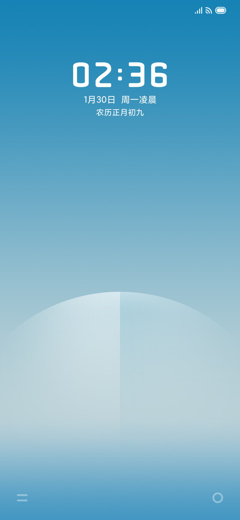 圆了 screenshot