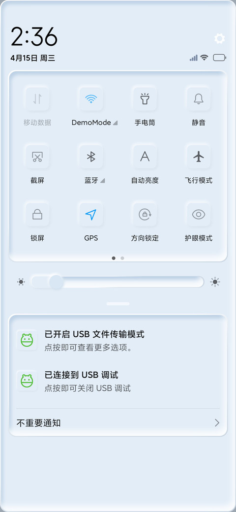 轻拟态 screenshot