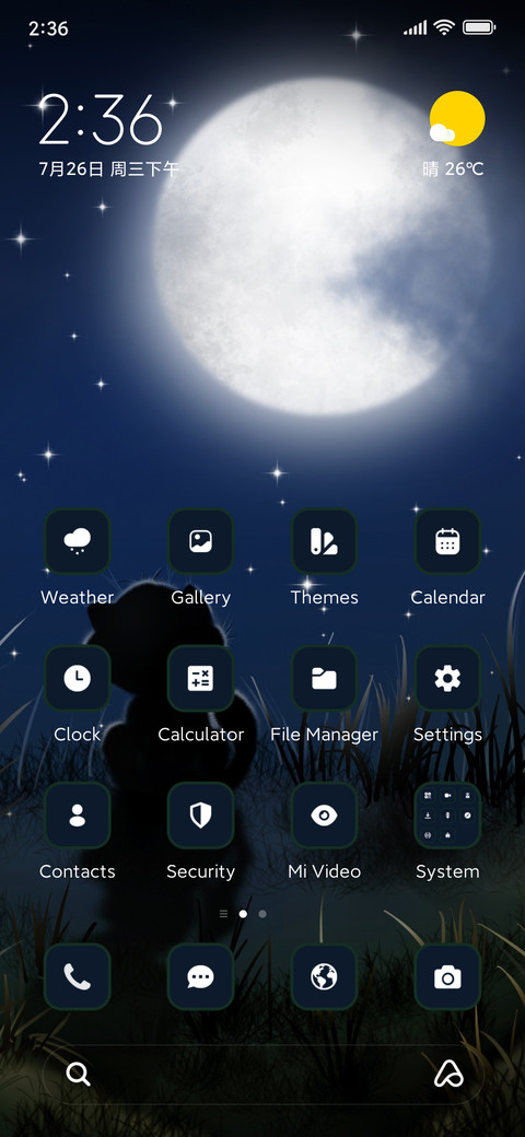 Night Kitten screenshot
