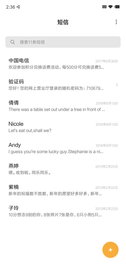 Wall R screenshot