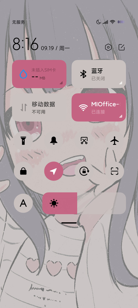 奶凶少女多换图 screenshot