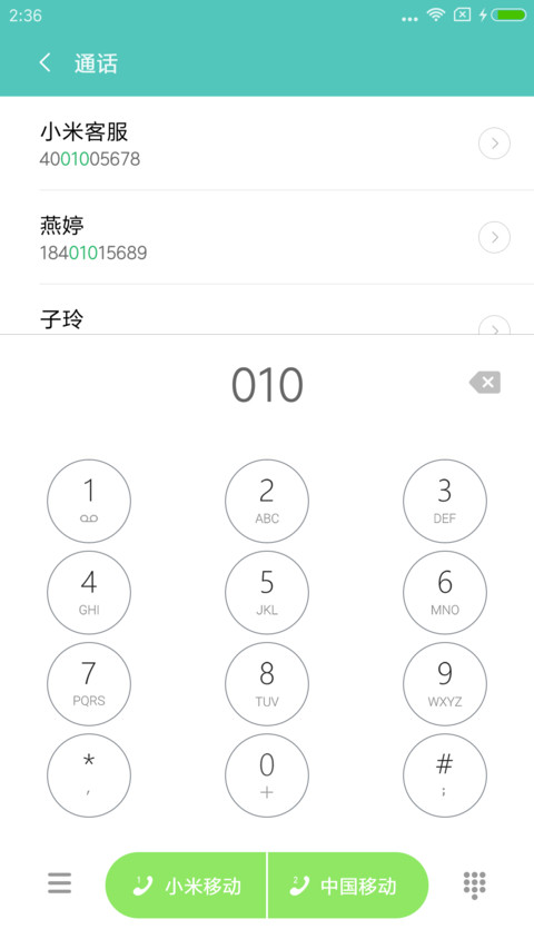 清雅星空  screenshot