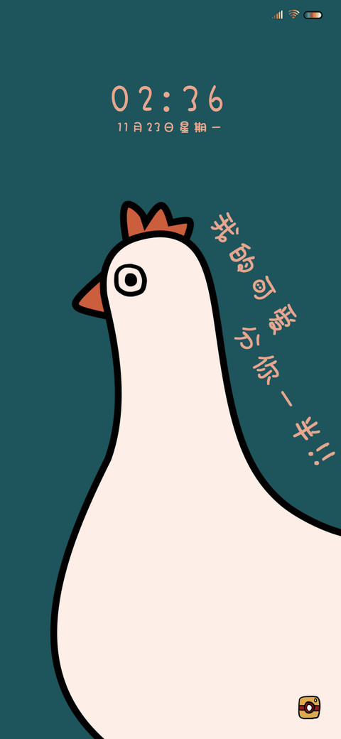 复古可爱鸭鸭 screenshot
