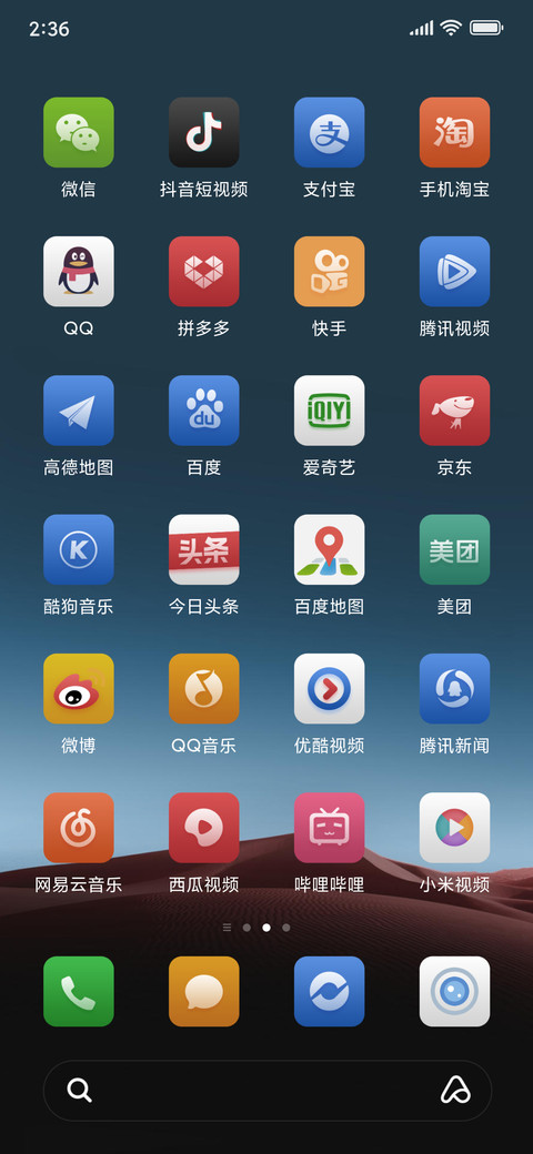 冷漠 screenshot