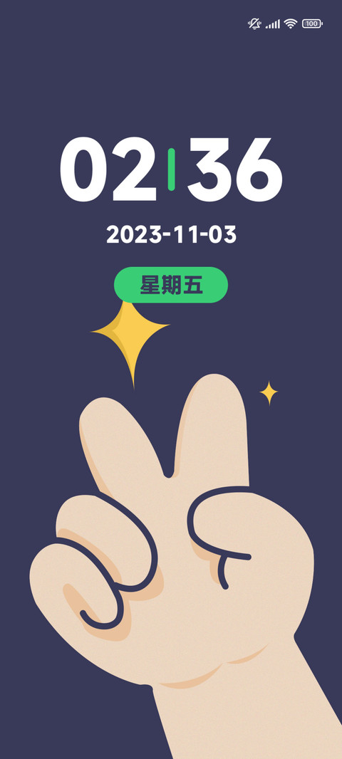 多色简约 screenshot