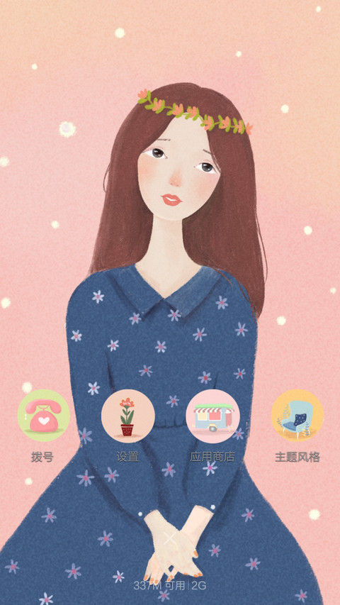 我悲我喜 顾念卿卿【好评返现+V5V6适配】 screenshot