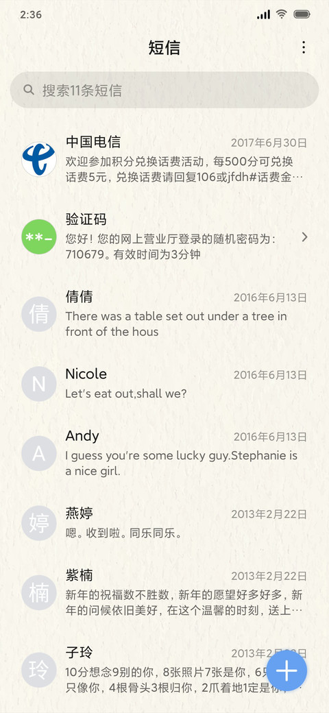 柠檬倒计时 screenshot