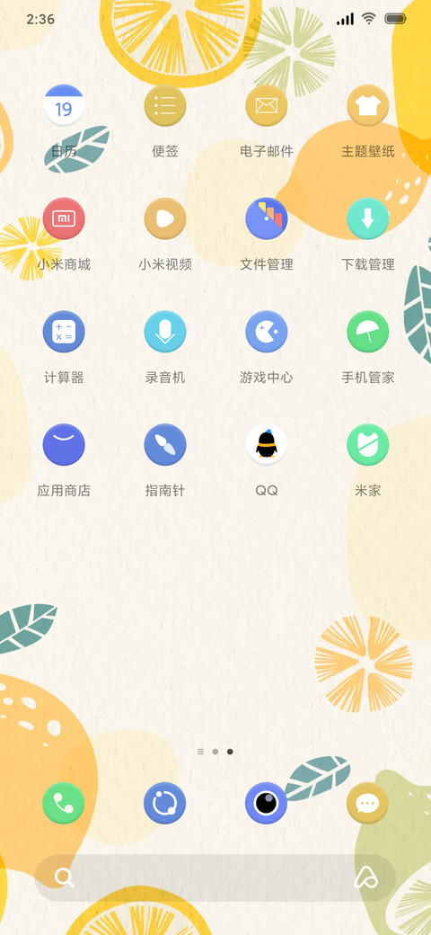 柠檬倒计时 screenshot