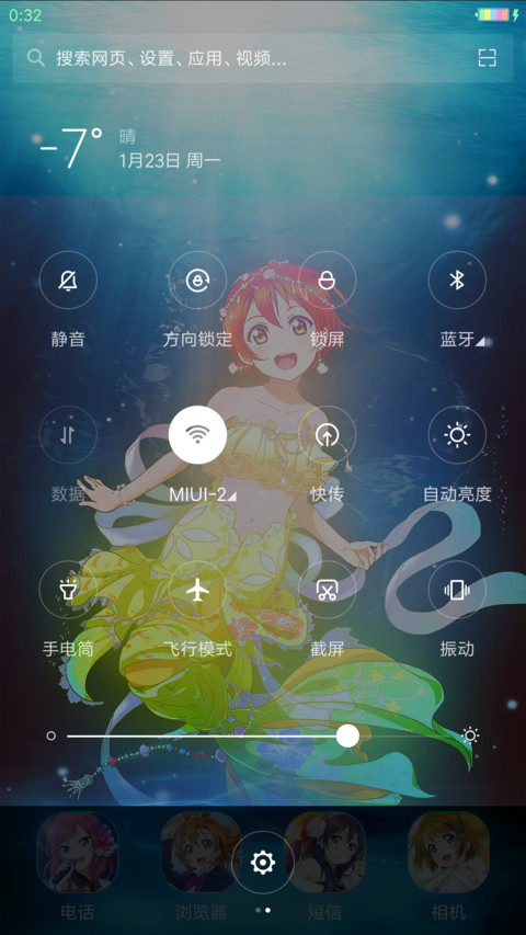人鱼のlovelive screenshot