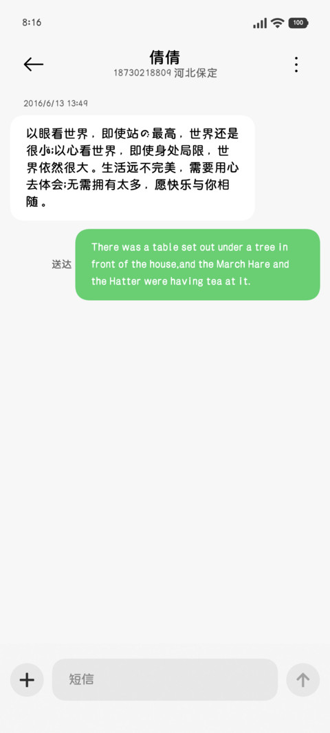 我是一只限量版小猫 screenshot
