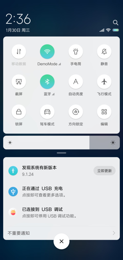 Po screenshot