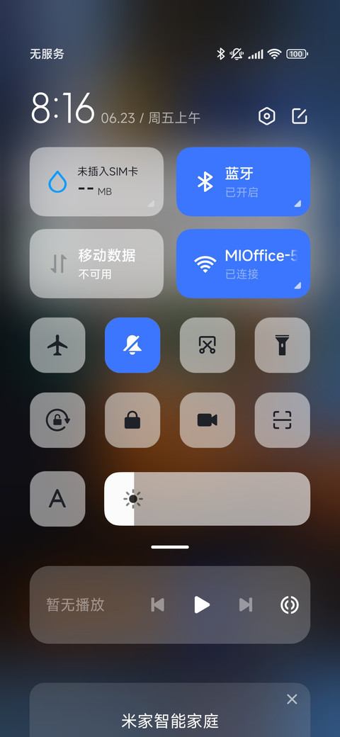 美少女 screenshot