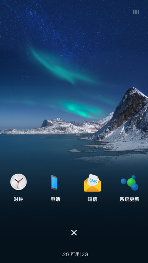 Win10桌面 screenshot