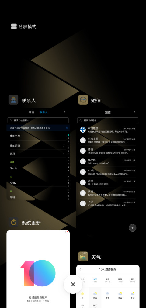 魅金 screenshot
