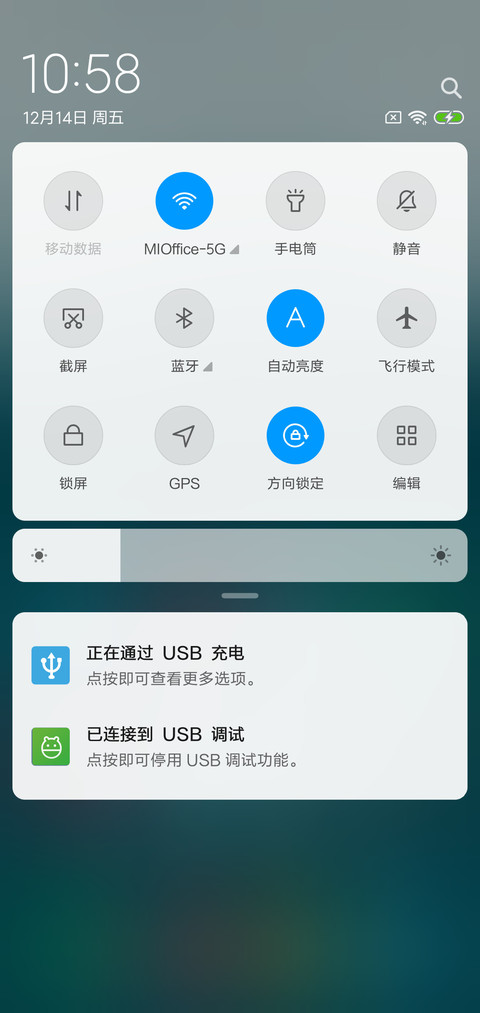 清澈 screenshot