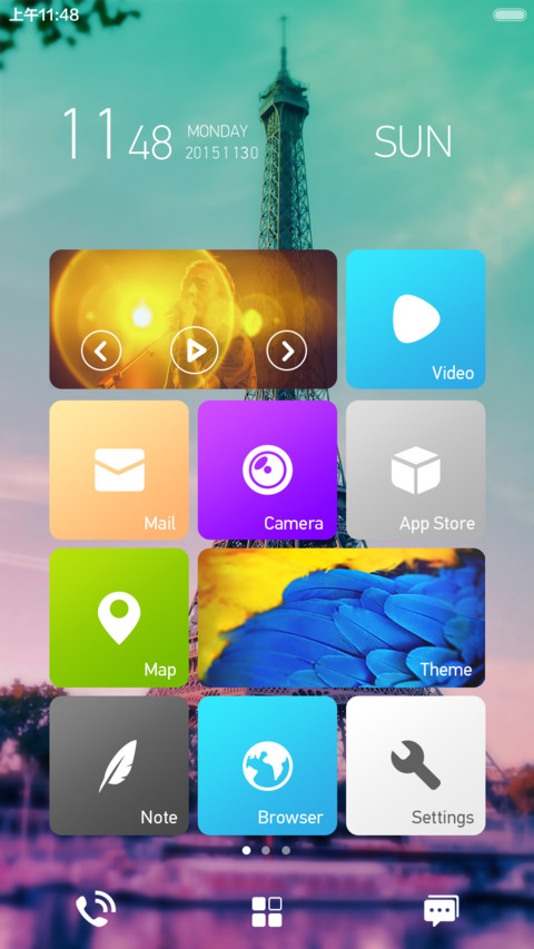 【好评返现】iOS+Music screenshot