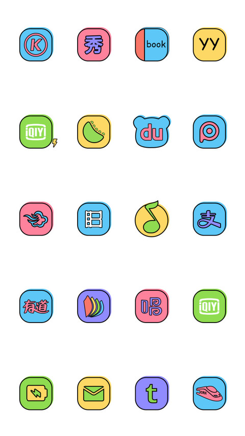 彩虹描边风 screenshot