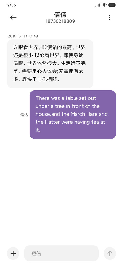 猫猫鲨鱼头 screenshot