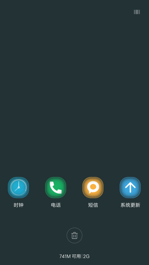 炫酷诛仙“诛仙青云志” screenshot