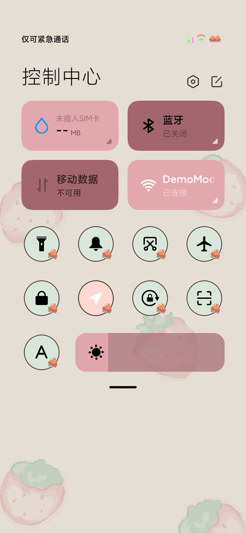 多图平铺治愈ins风 screenshot