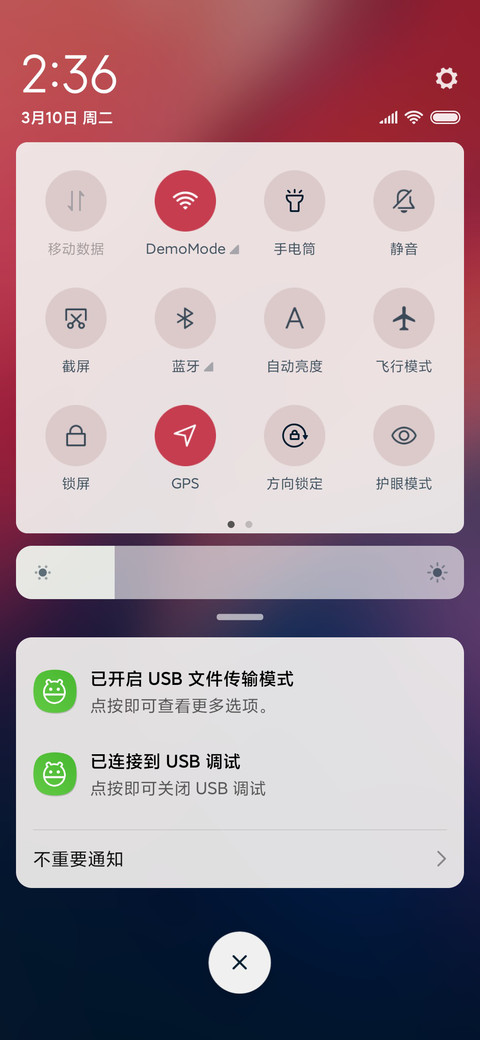 光羽 screenshot