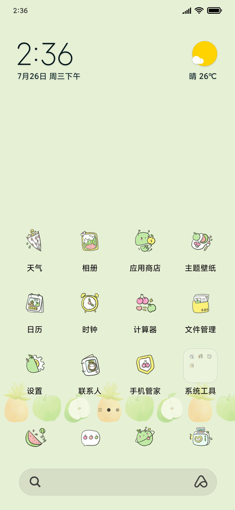 多壁纸小清新水果G screenshot