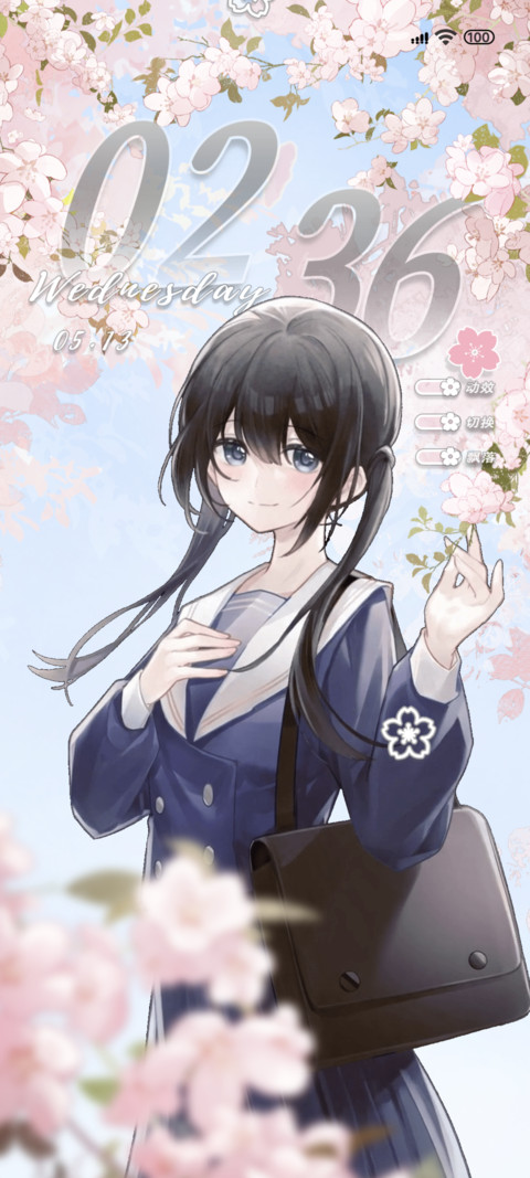 春日樱与少女 screenshot