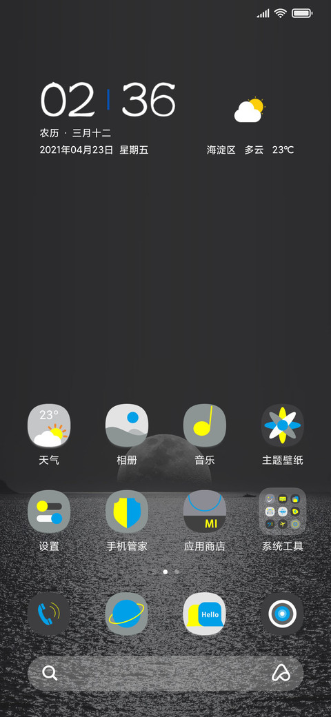 初 screenshot