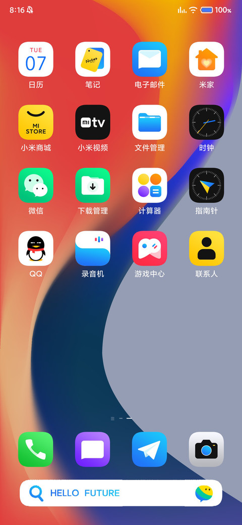 怪果 screenshot