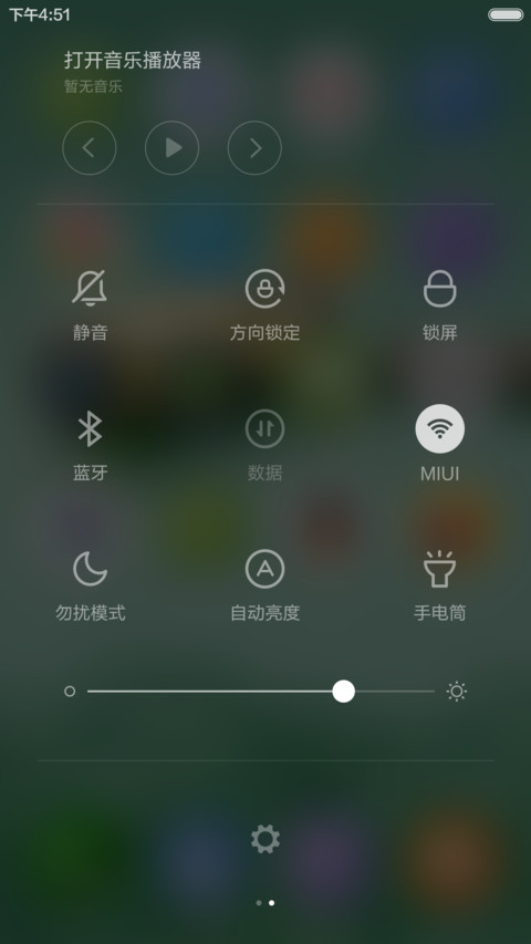 绿野仙踪（意境绿+加颜色护眼） screenshot