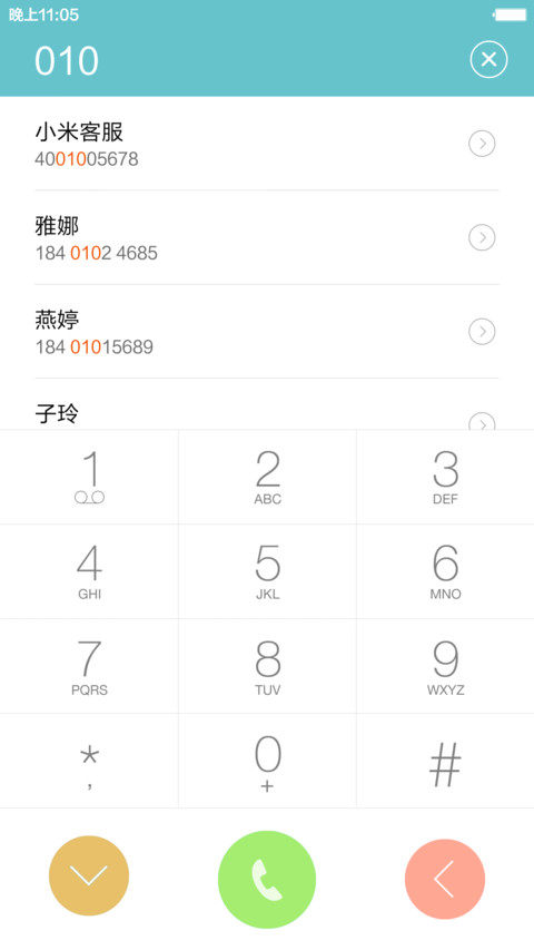 轻度 screenshot