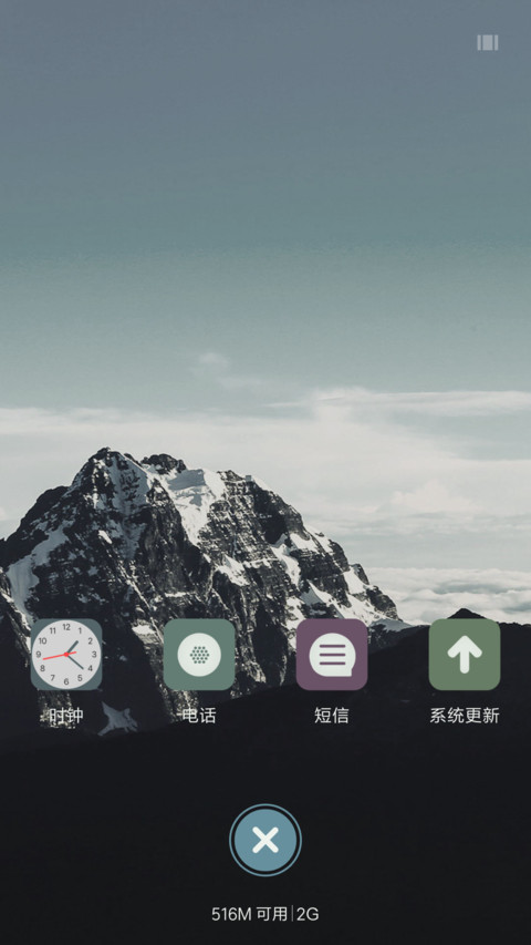 简色 screenshot