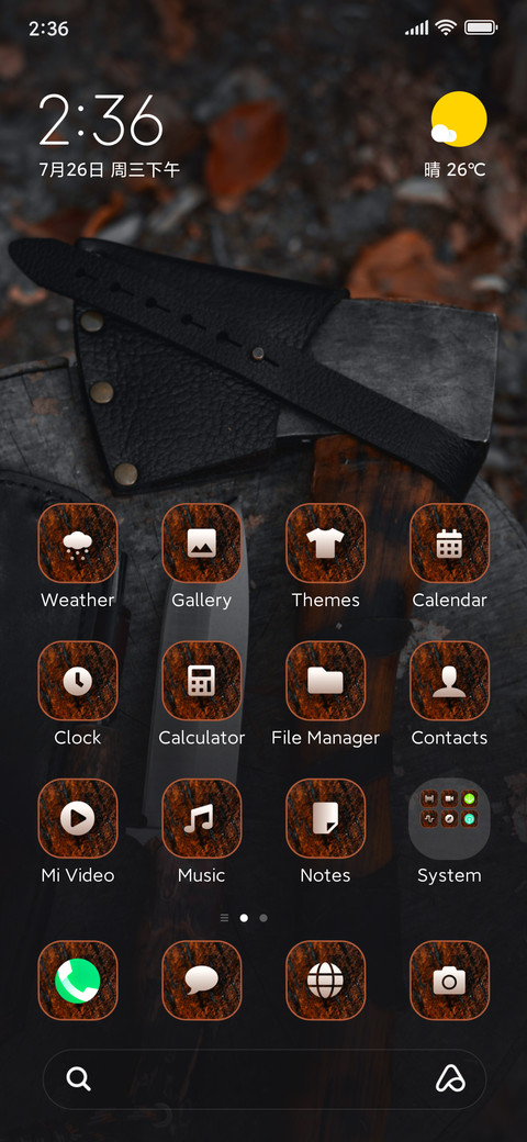 Blade screenshot