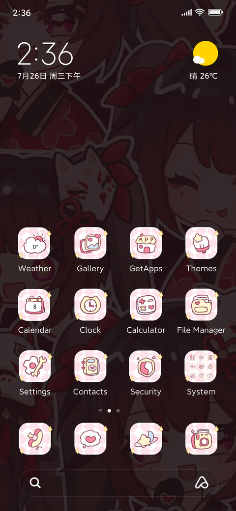 Zephyr Girl screenshot