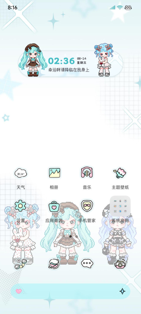 像素拜托了公主殿下 screenshot