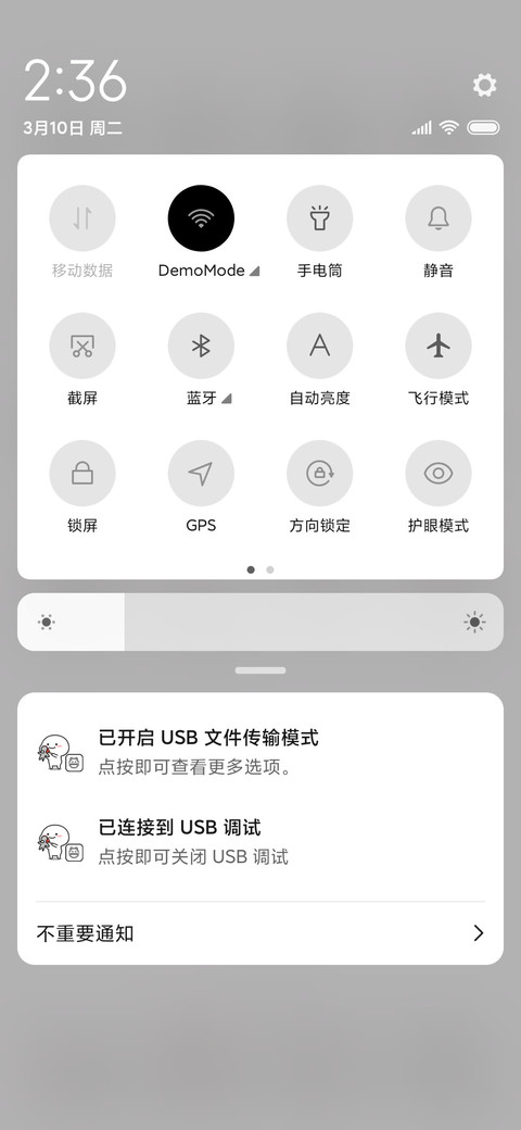 乖巧宝宝 懒惰日 screenshot